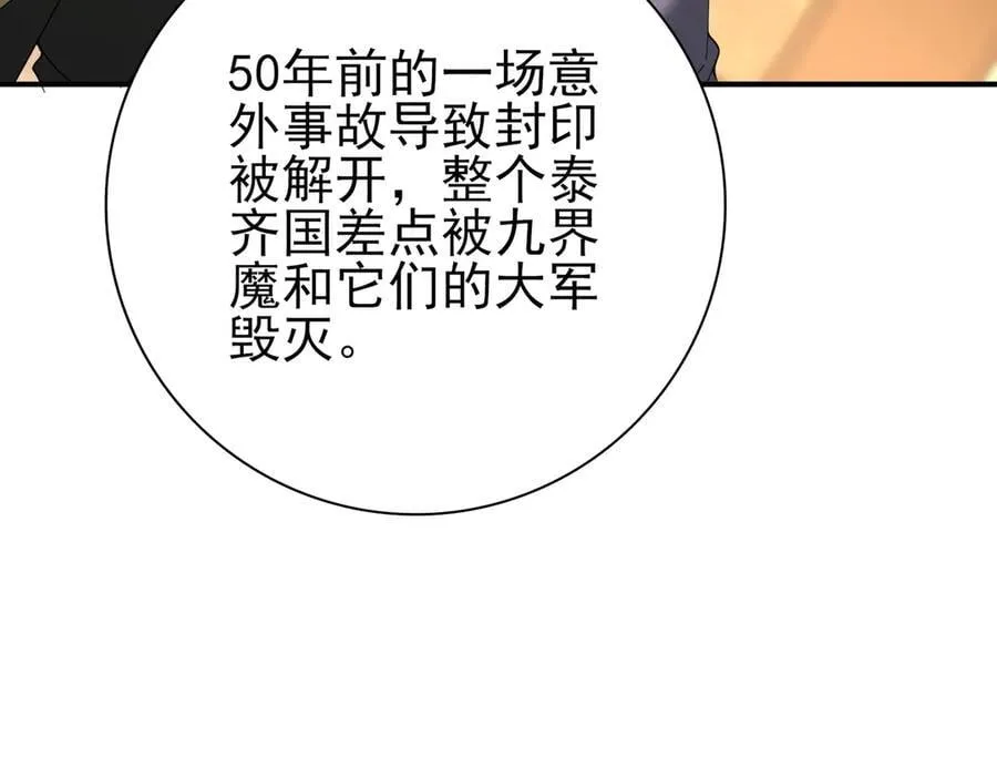 第68话 T182