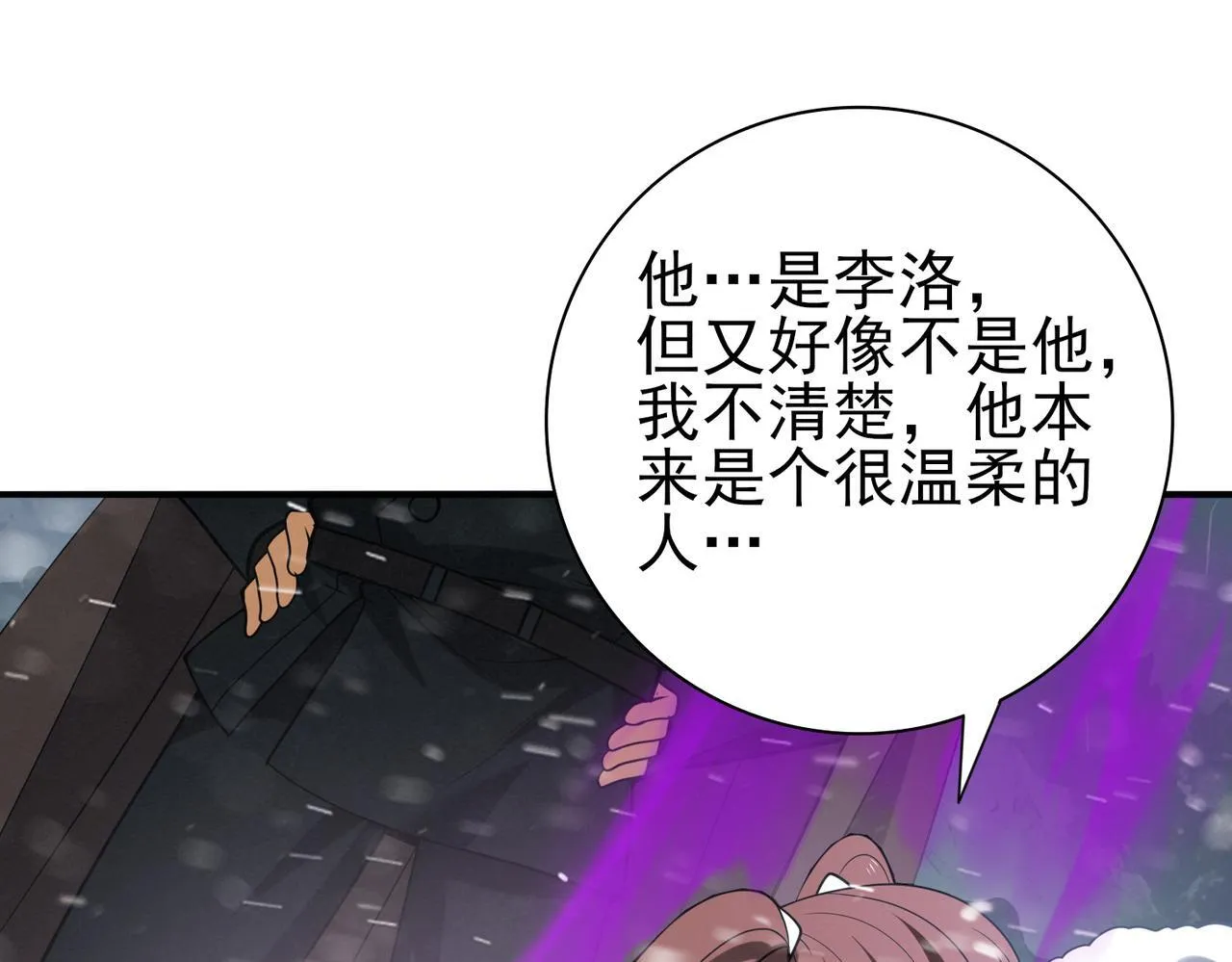 第60话 第二次永别125