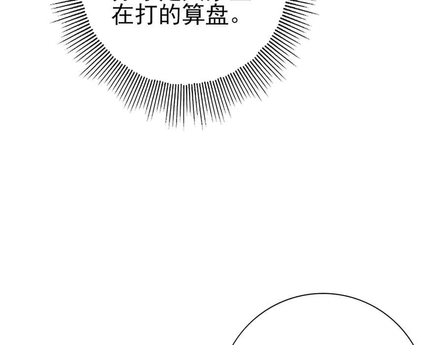 第68话 T163
