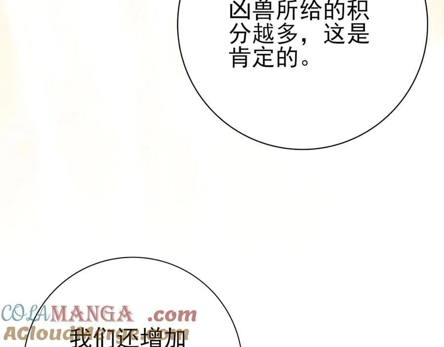 第68话 T148