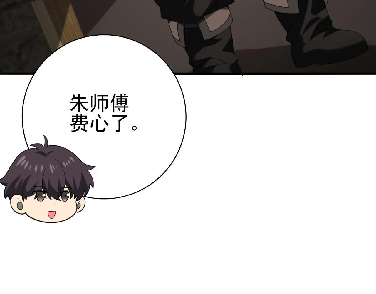 第58话 摩根家族的照片85