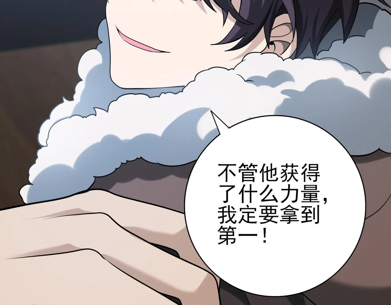 第59话 好久不见81