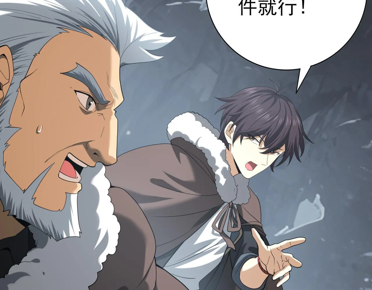 第57话 协同技22
