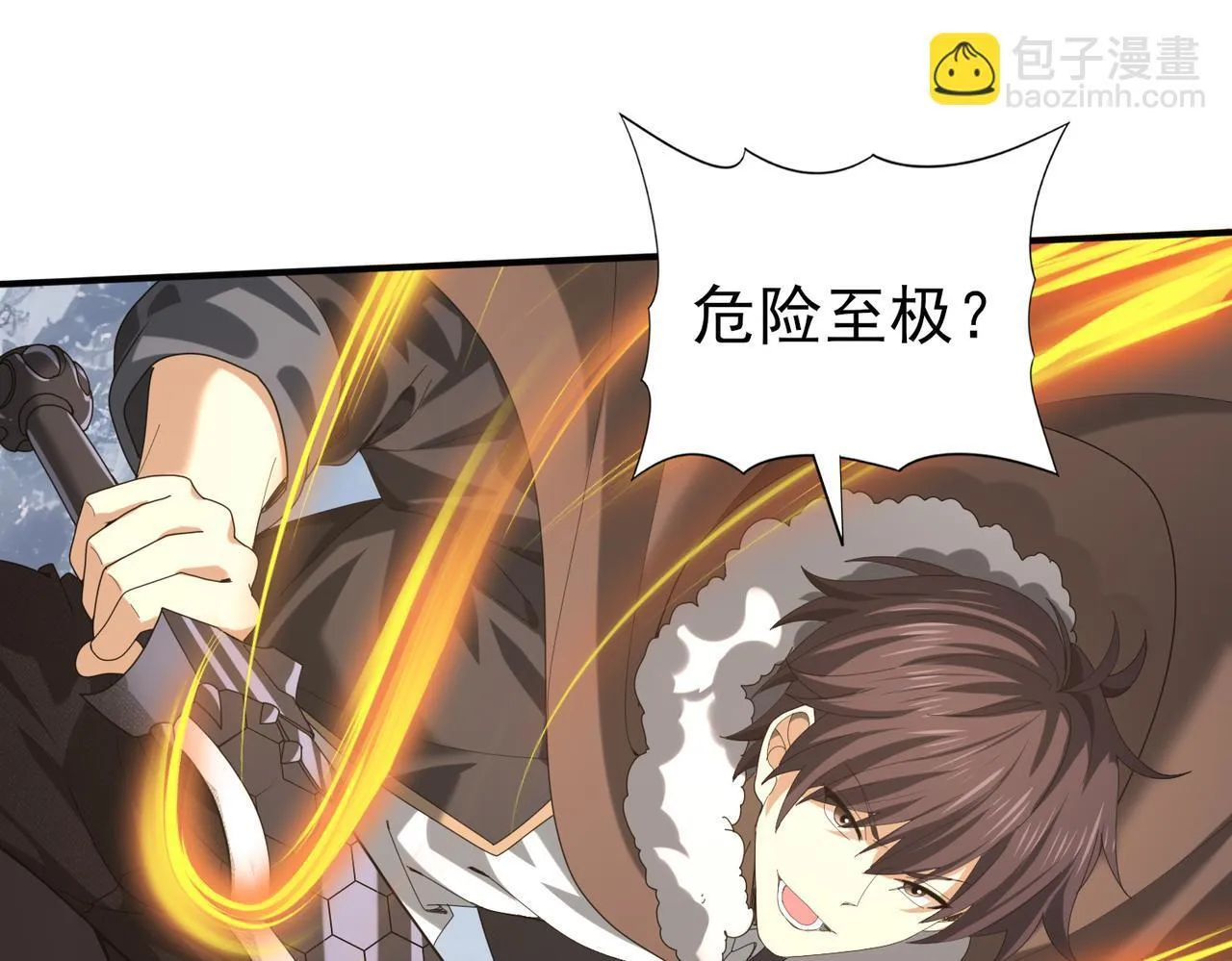 第57话 协同技92