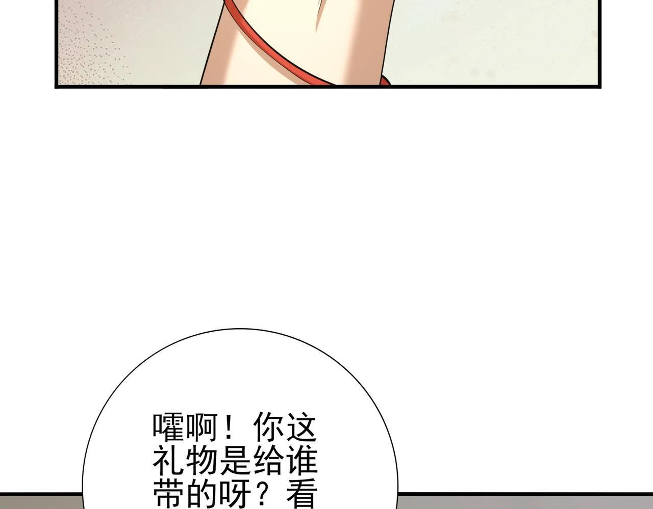第65话学姐的信55