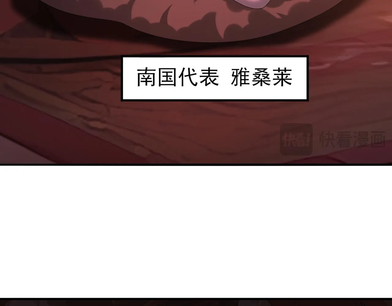 第64话 知己知彼102