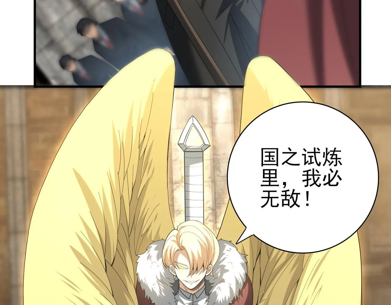第64话 知己知彼124