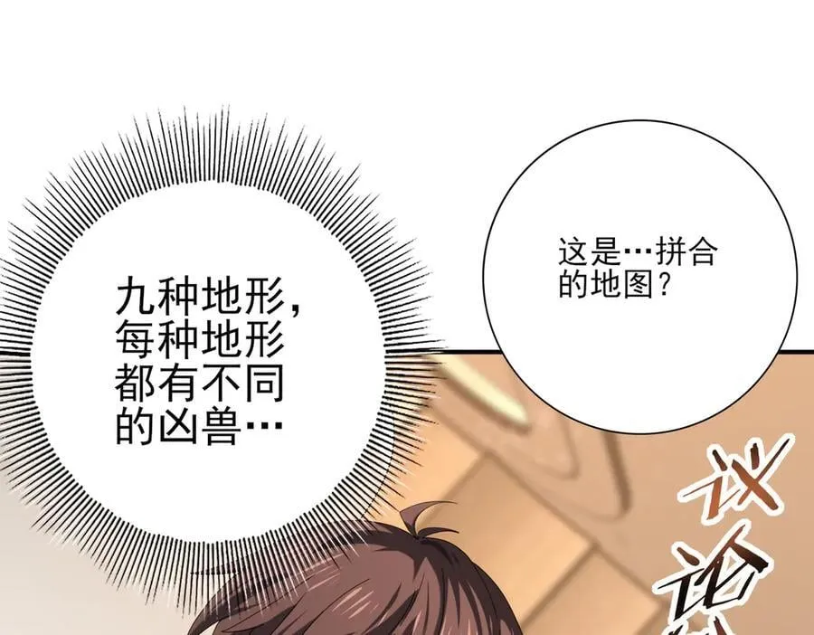 第68话 T139