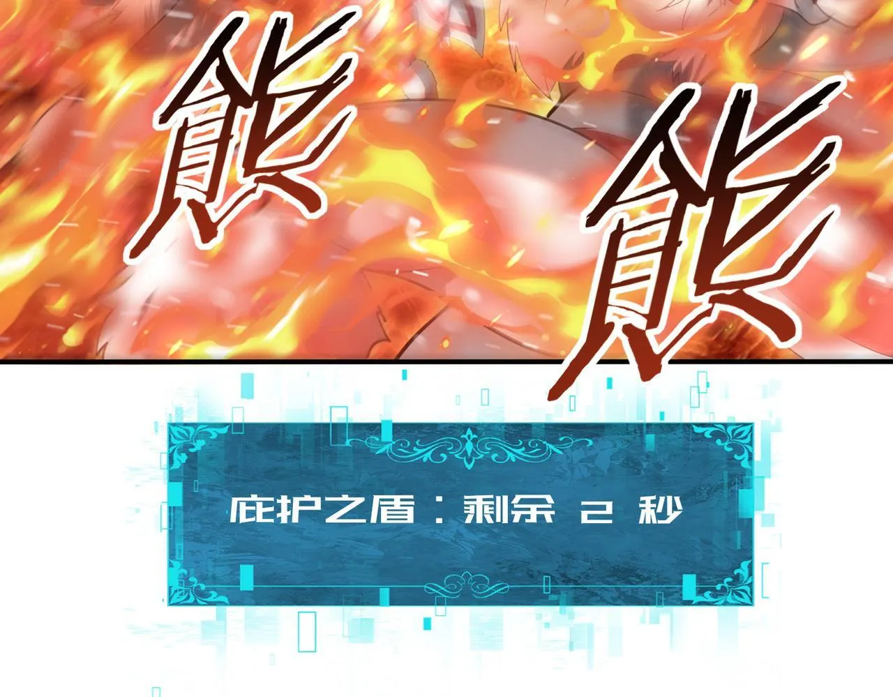 第60话 第二次永别107