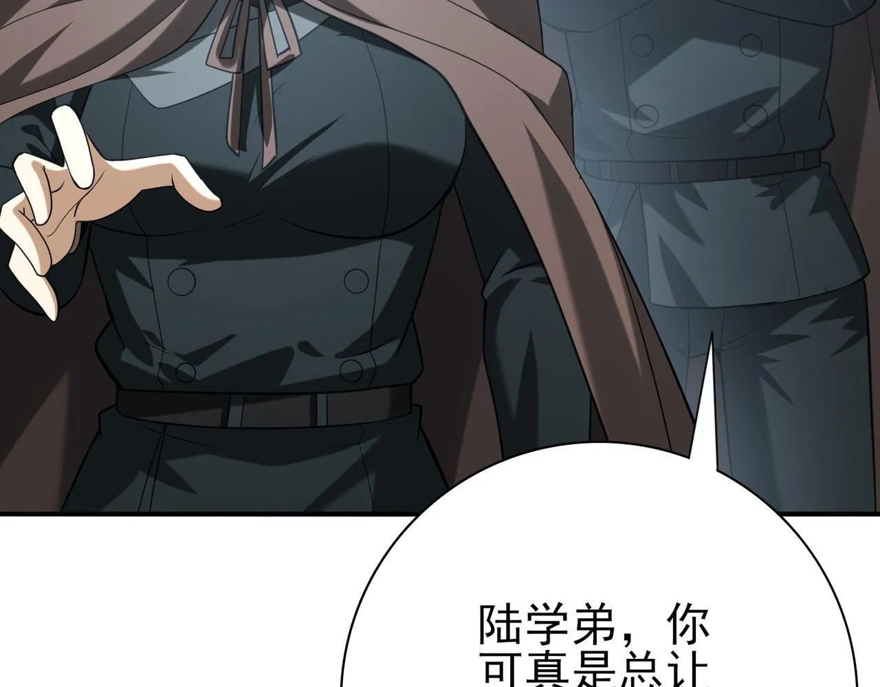 第57话 协同技32