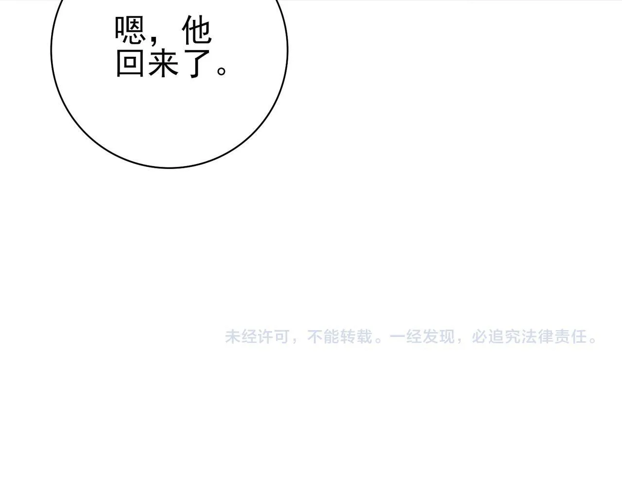 第60话 第二次永别144