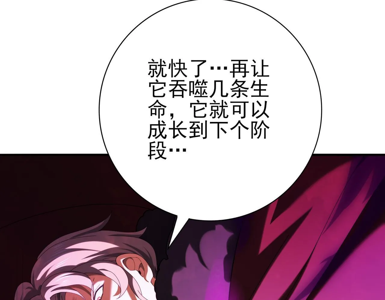 第64话 知己知彼67