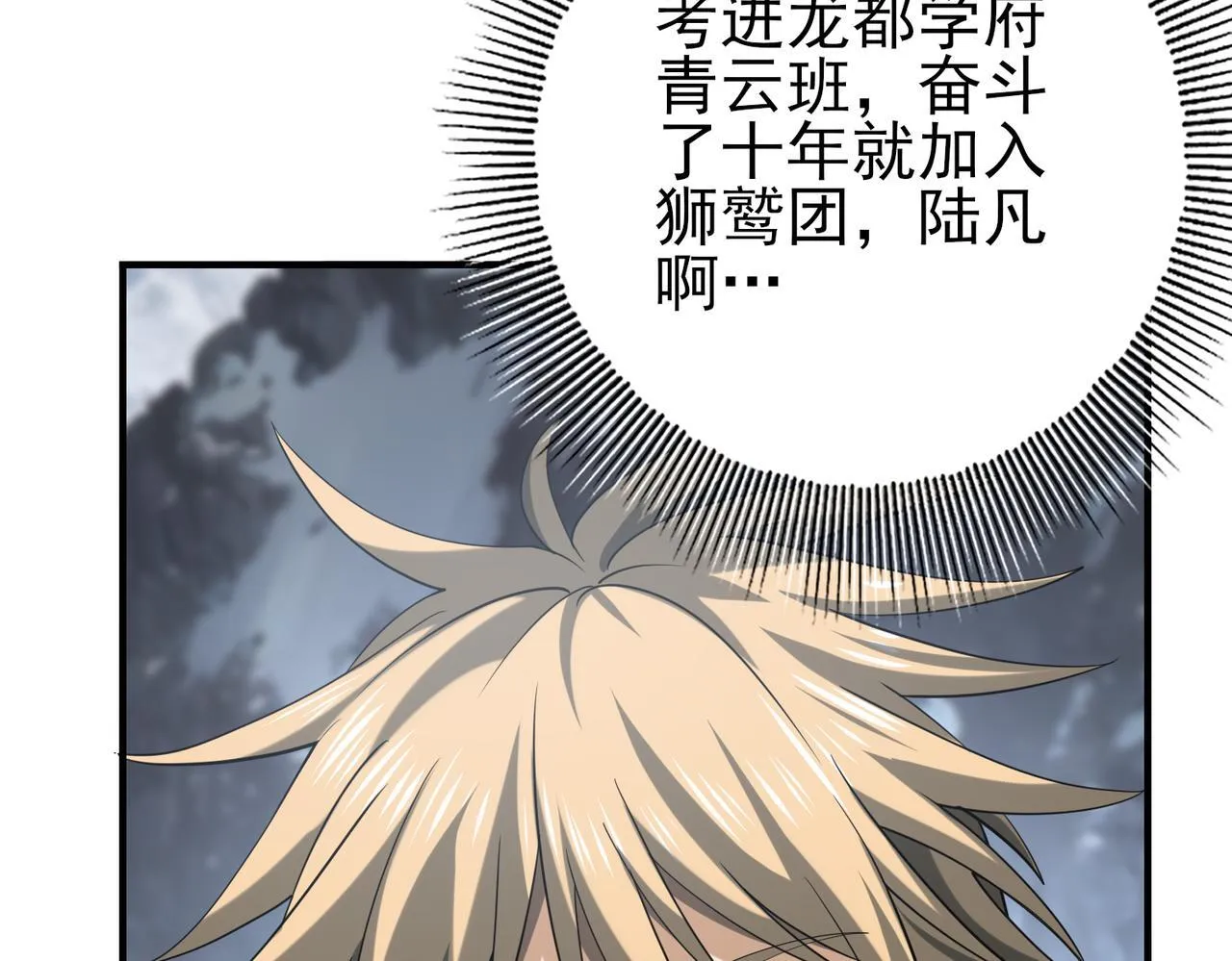 第57话 协同技62