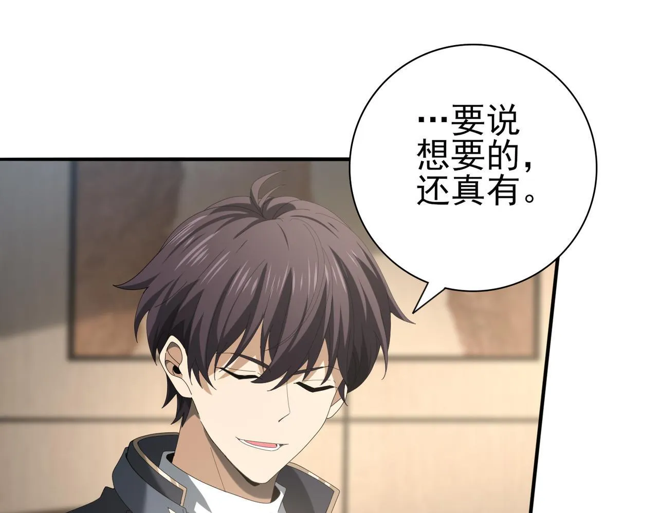 第65话学姐的信22