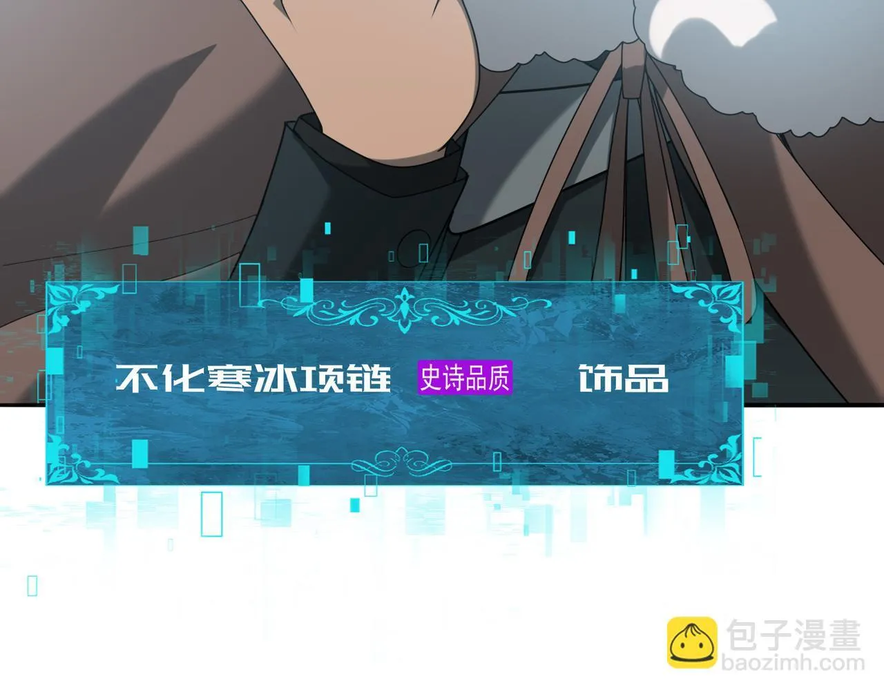 第58话 摩根家族的照片76