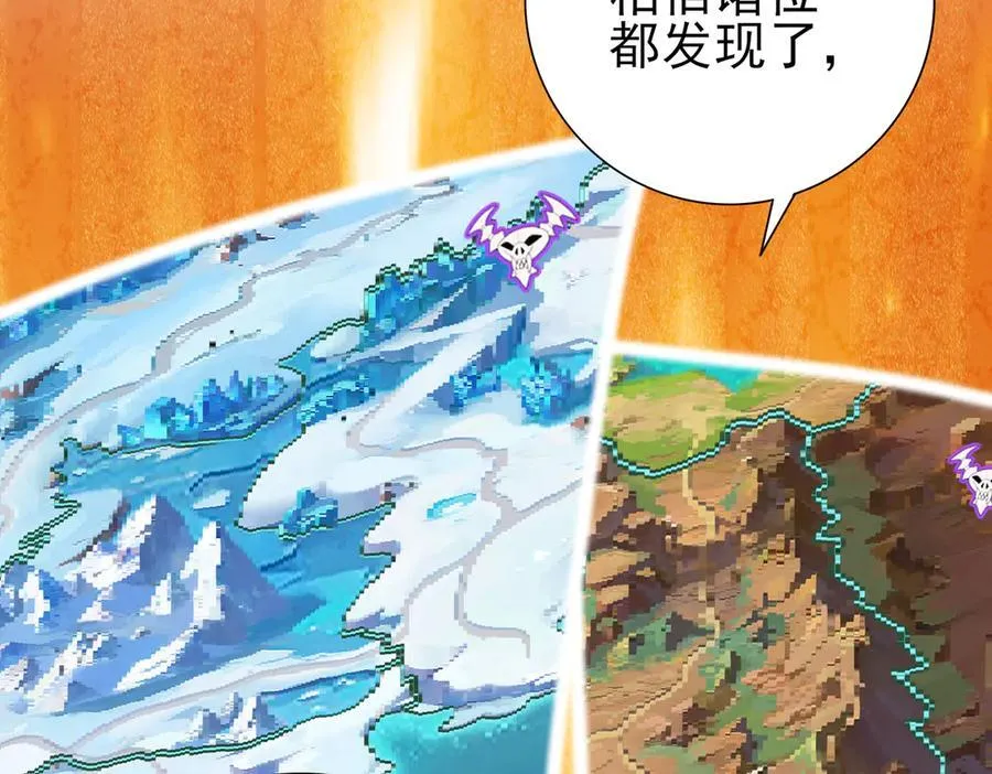 第68话 T142
