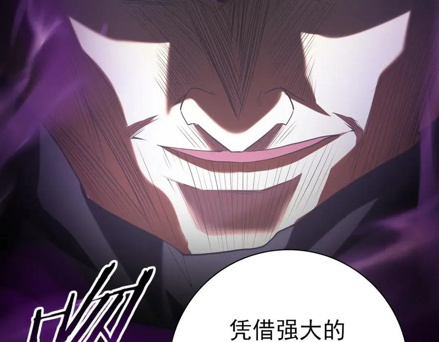 第61话 狮鹫团的通缉令85