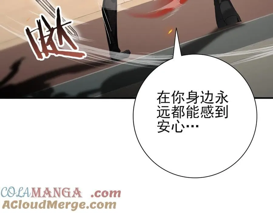 第66话 泰齐国金玉市88
