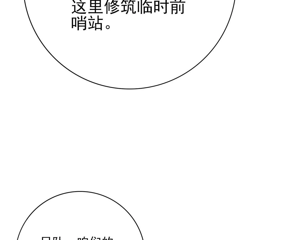 第58话 摩根家族的照片46