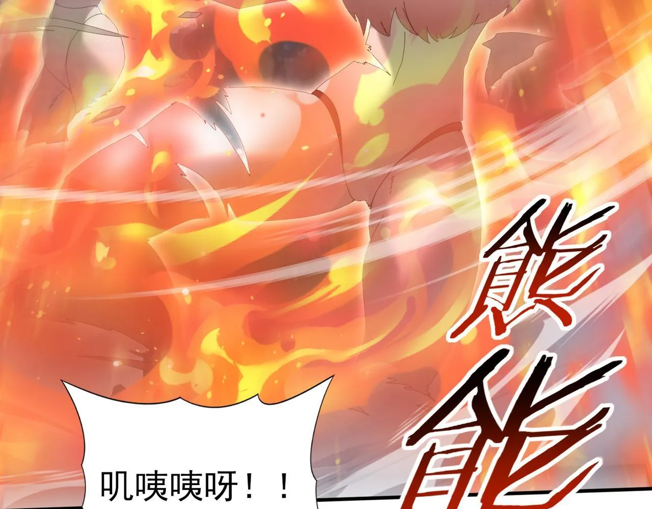 第57话 协同技124