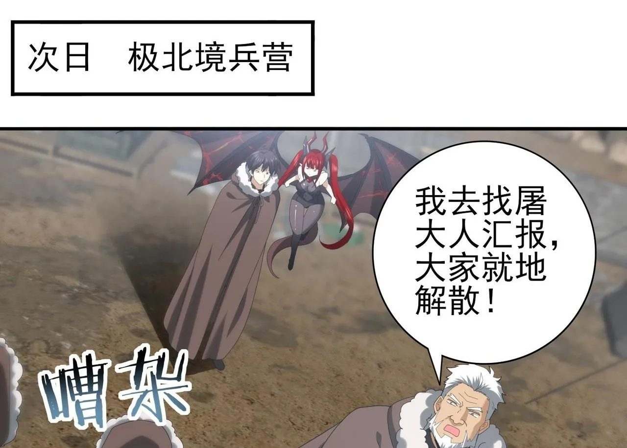 第58话 摩根家族的照片57