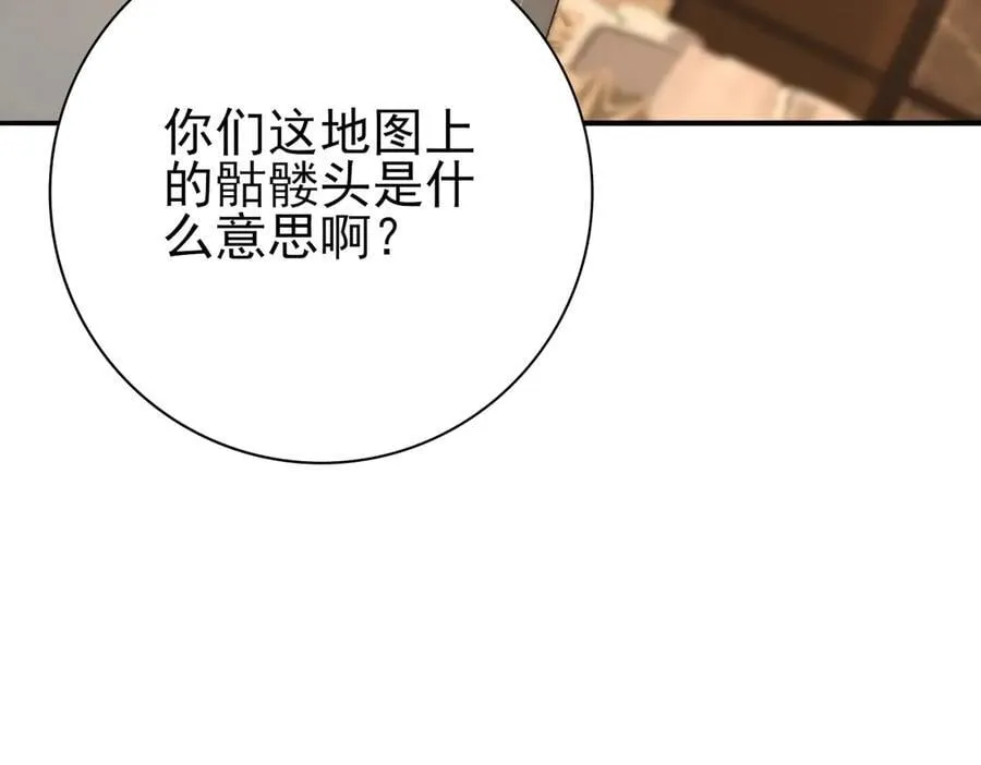 第68话 T166