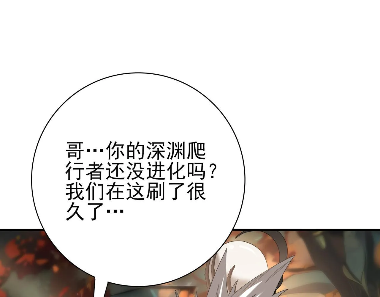 第64话 知己知彼64