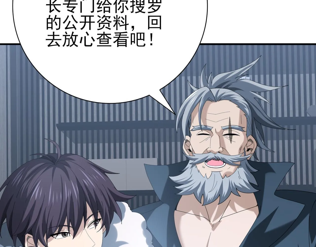 第64话 知己知彼53