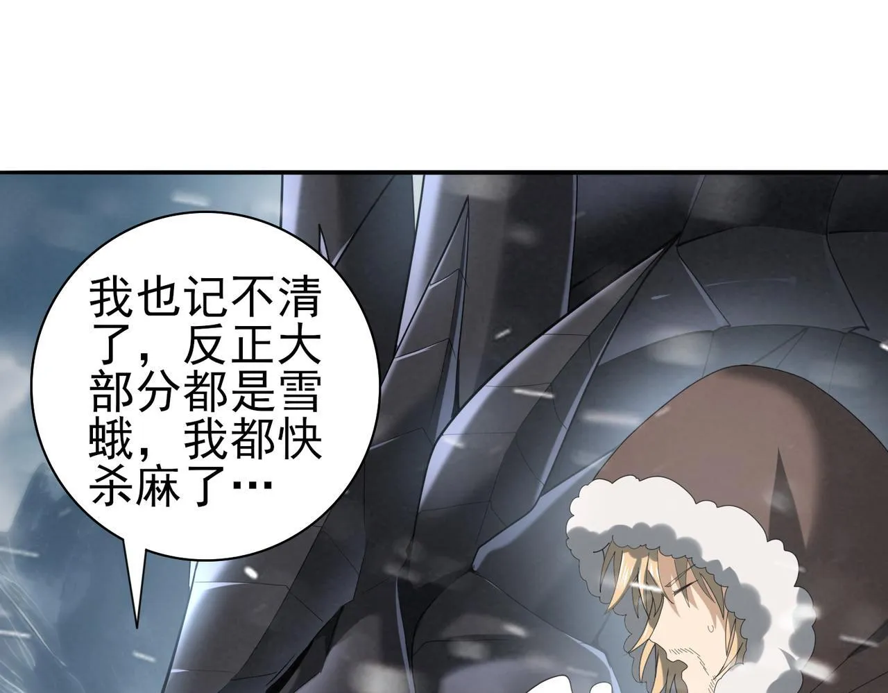 第58话 摩根家族的照片21