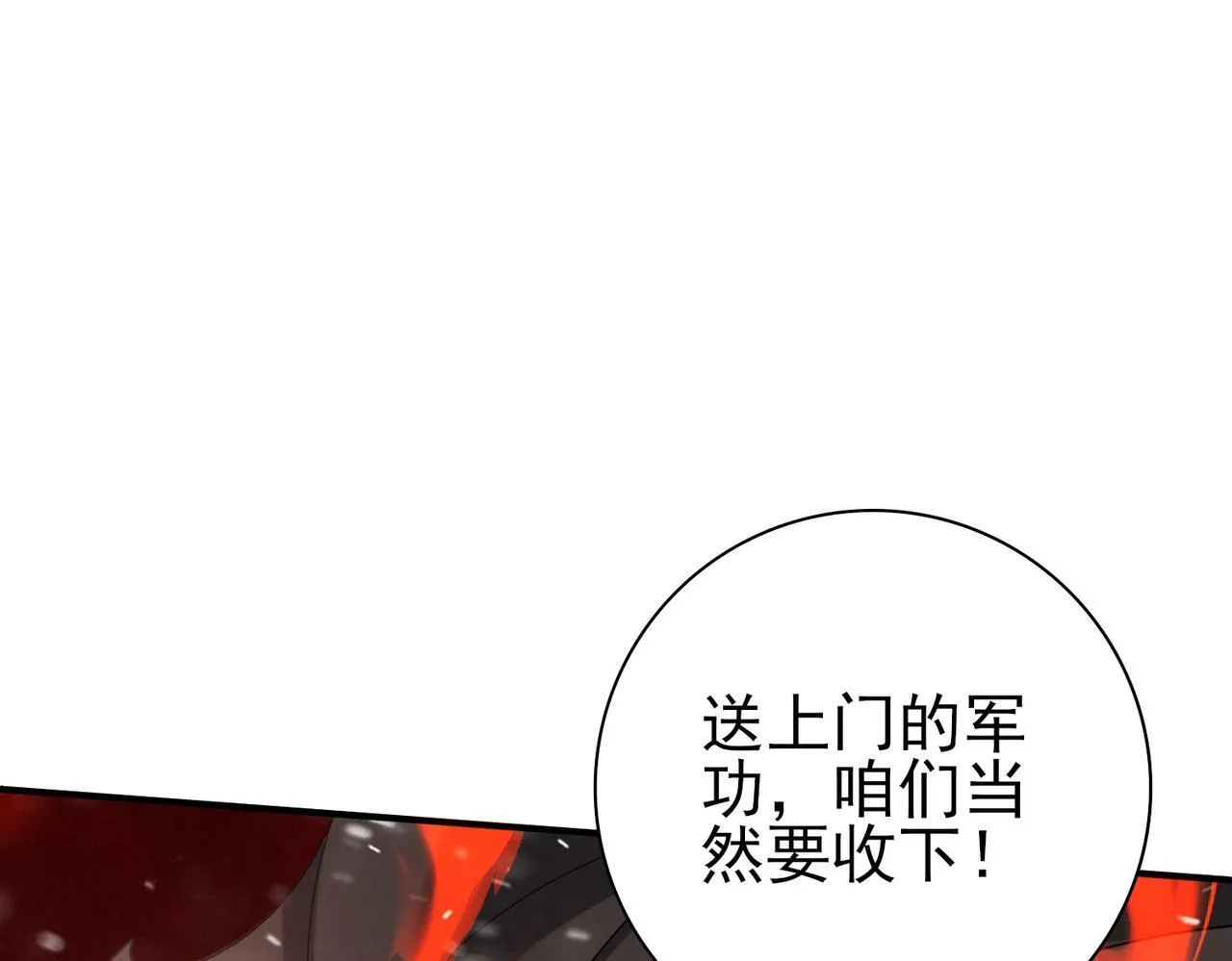 第60话 第二次永别60