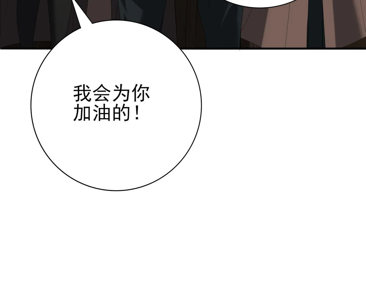 第64话 知己知彼135