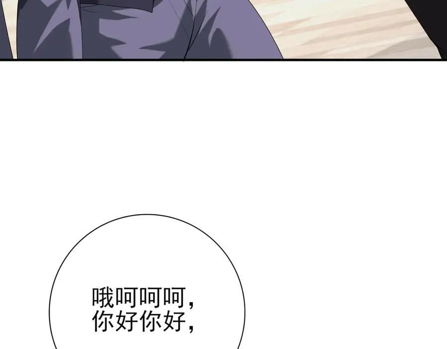 第67话 礼宾国宴9