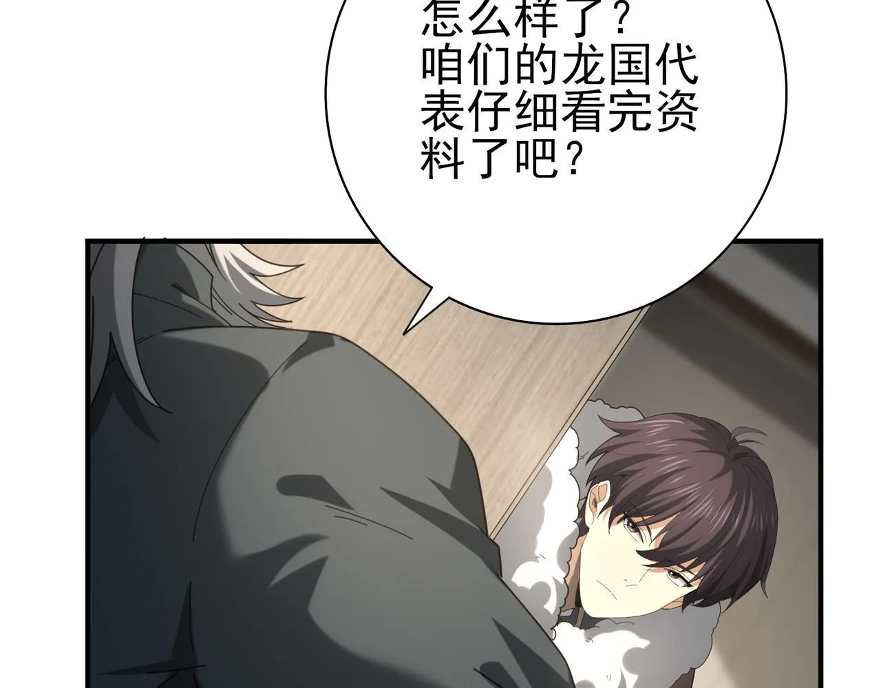 第64话 知己知彼131
