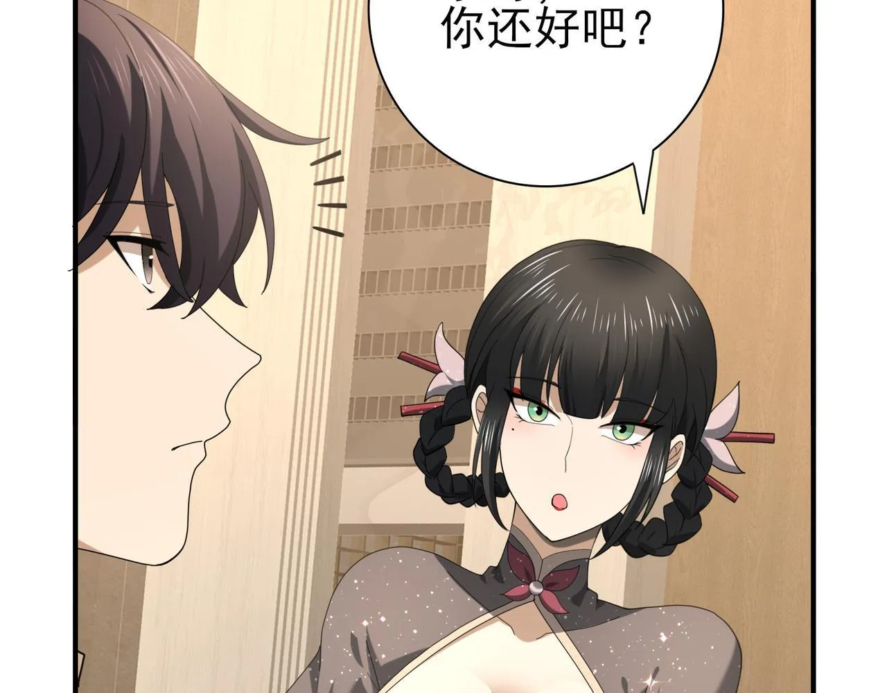 第65话学姐的信135