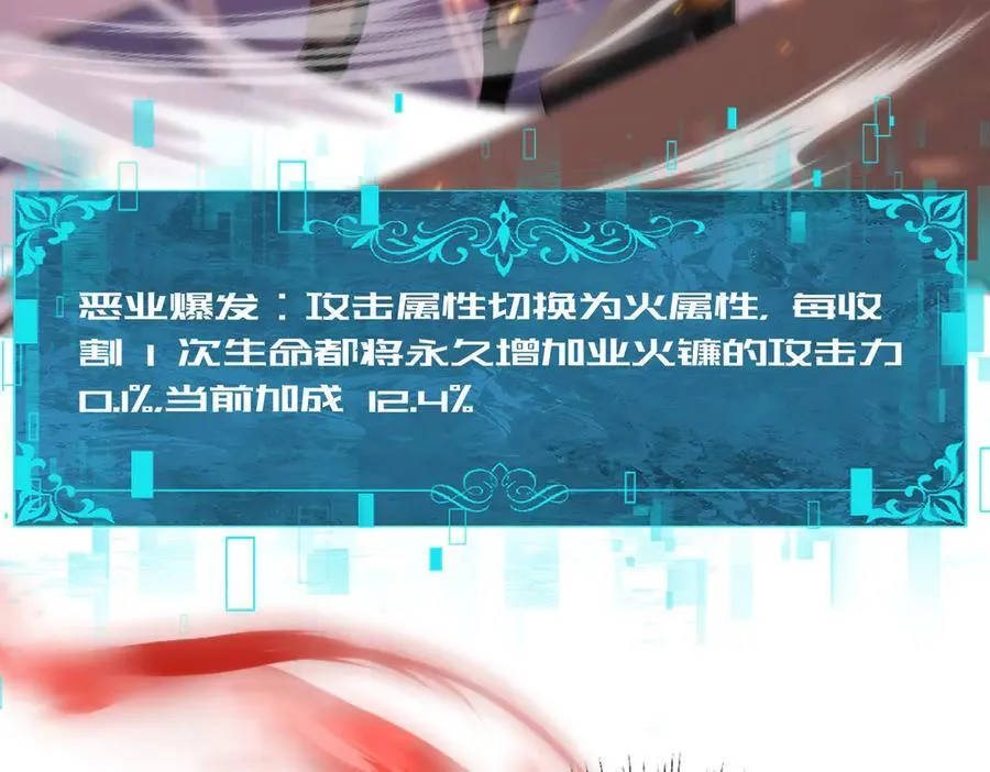 第66话 泰齐国金玉市62