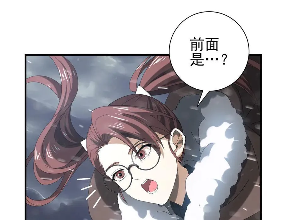 第62话 堕尸魔龙107