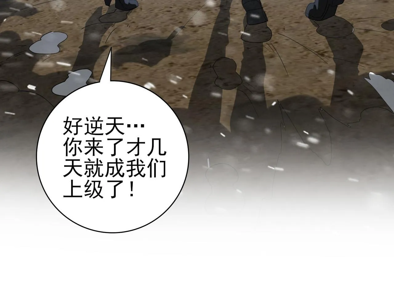 第59话 好久不见97
