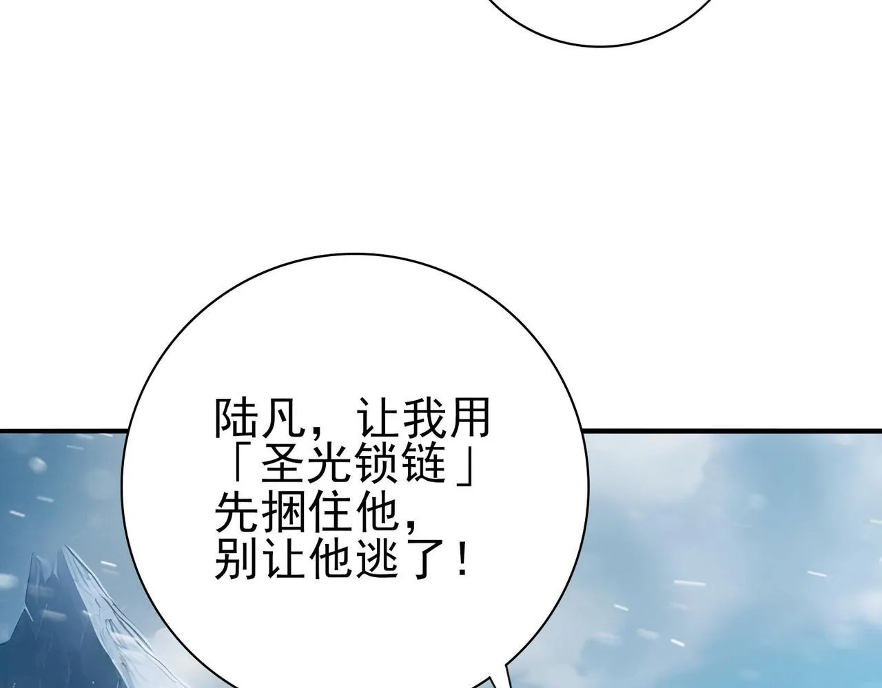 第60话 第二次永别121