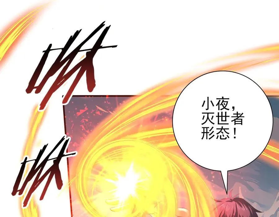 第63话 黑棺45