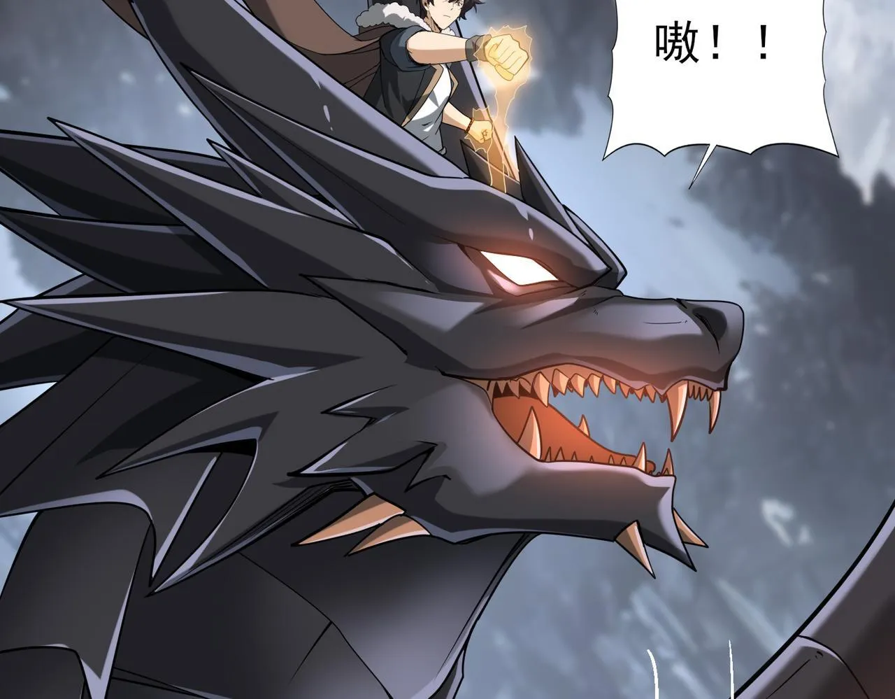 第57话 协同技66