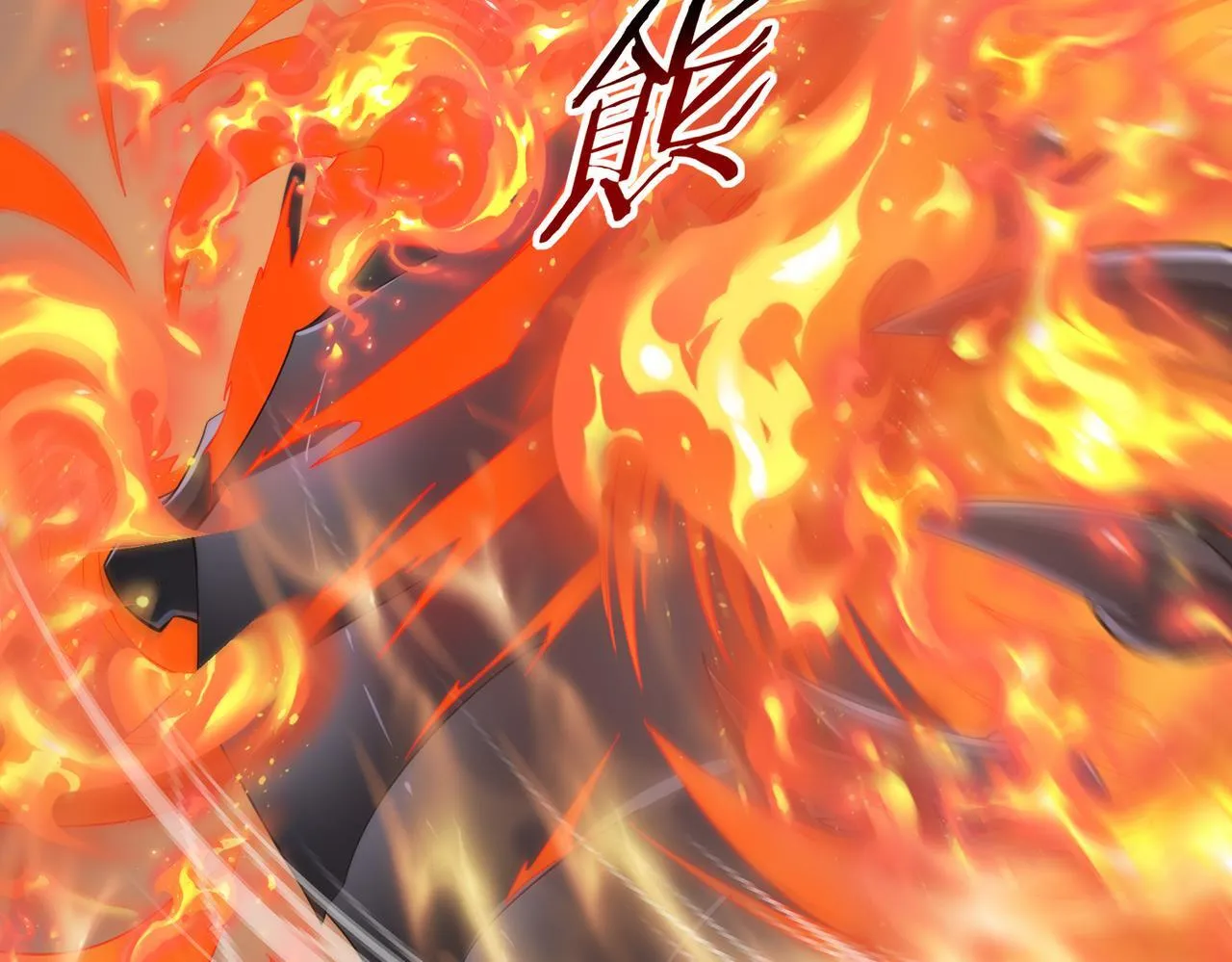 第57话 协同技5