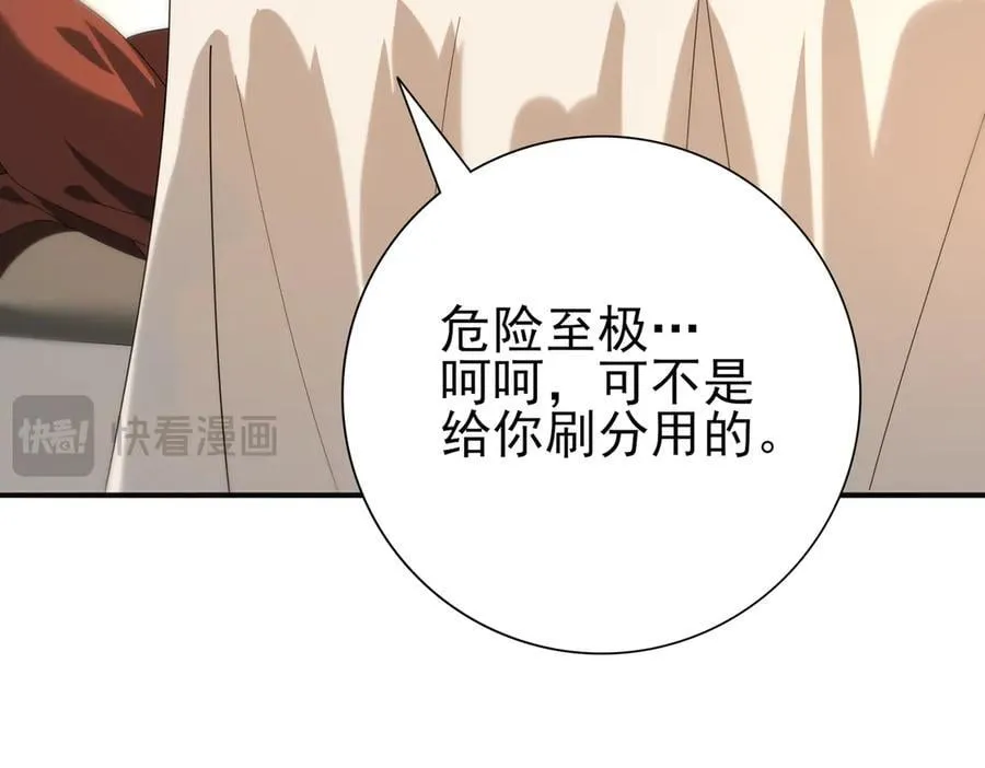 第68话 T1106