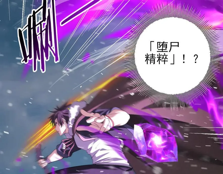 第61话 狮鹫团的通缉令15