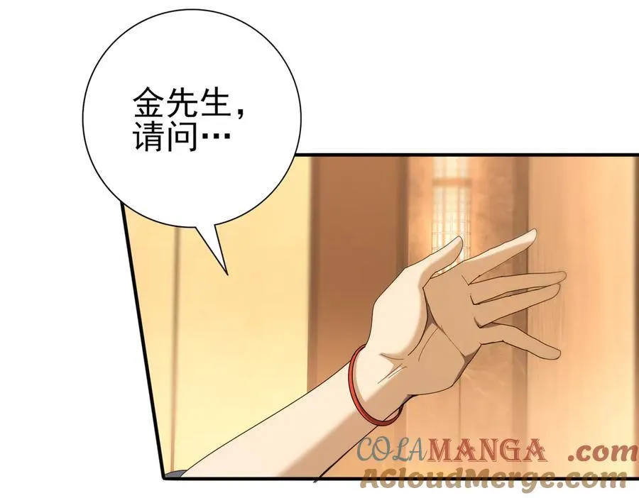 第68话 T1100