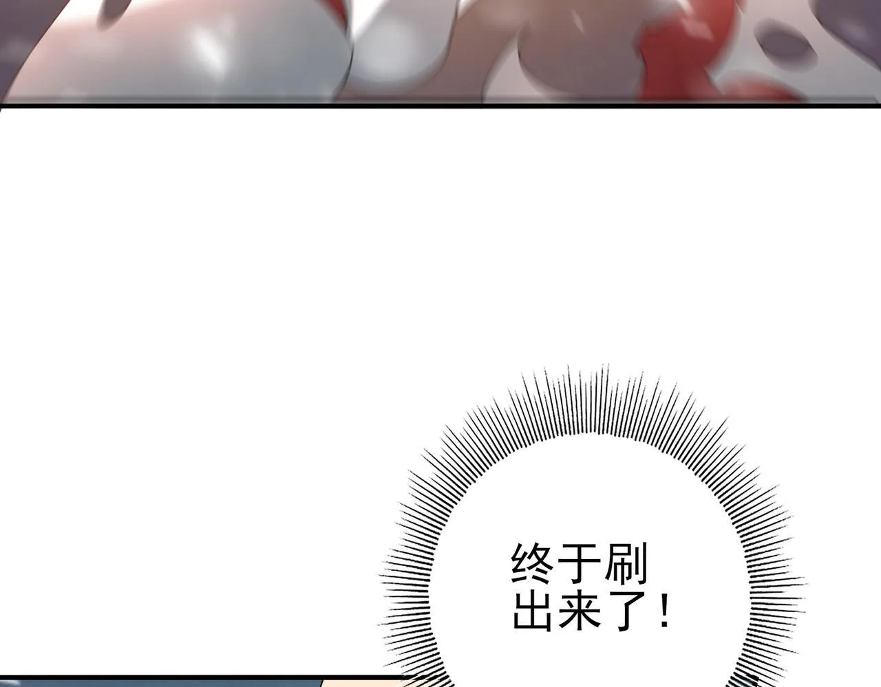 第58话 摩根家族的照片9