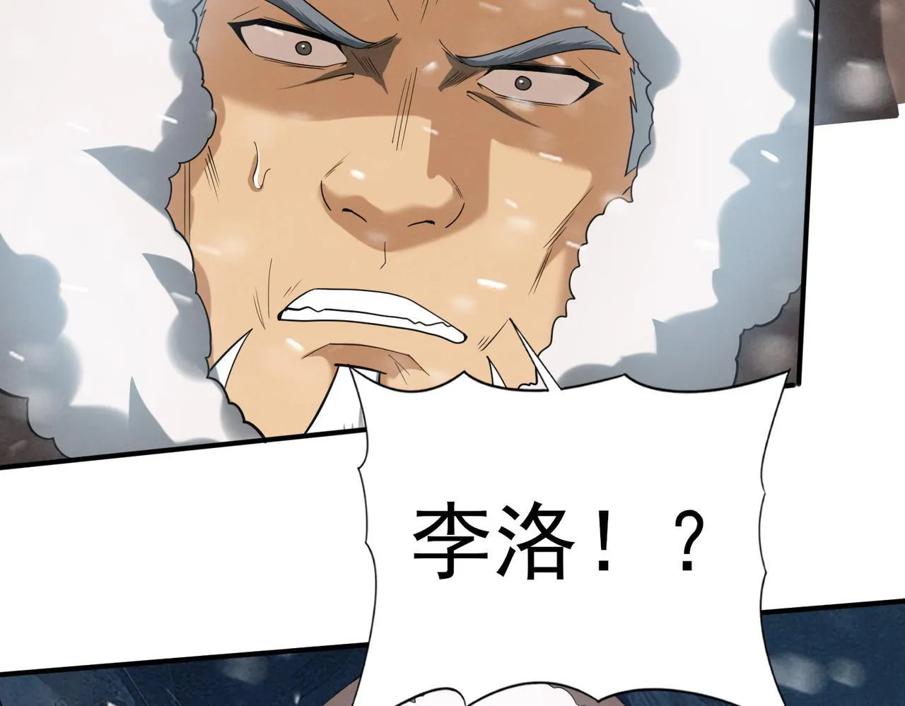 第59话 好久不见135