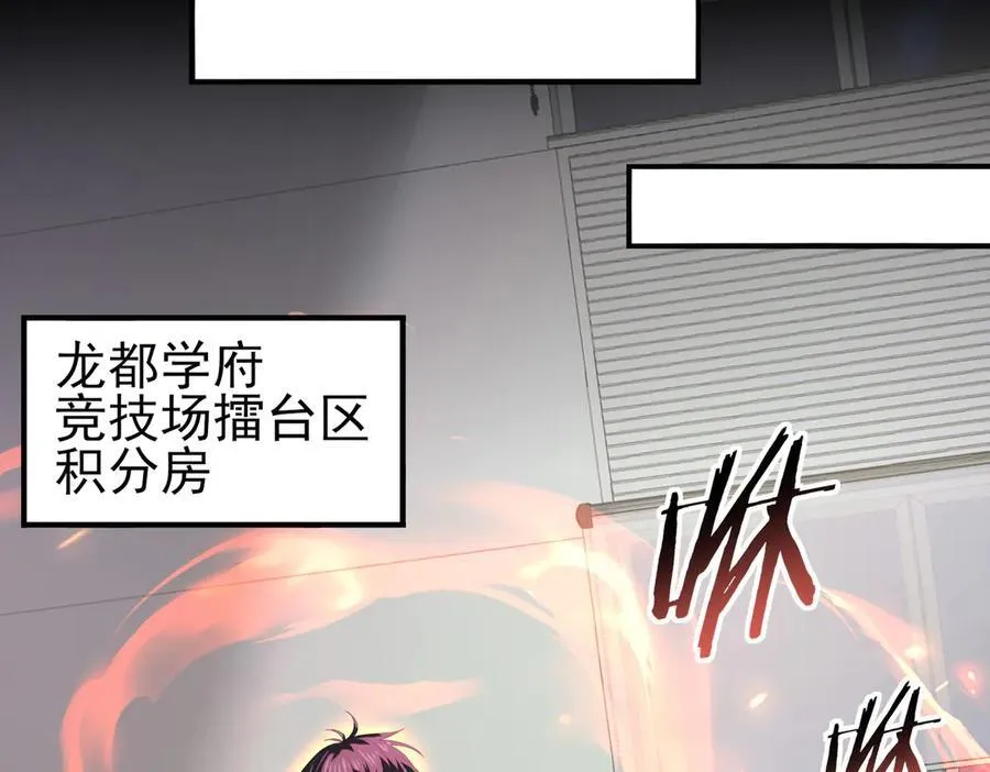 第66话 泰齐国金玉市38