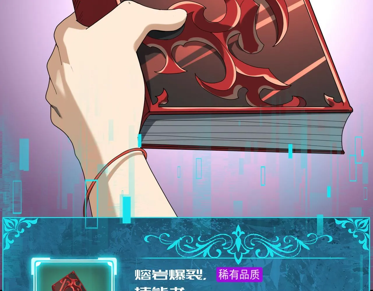 第65话学姐的信110