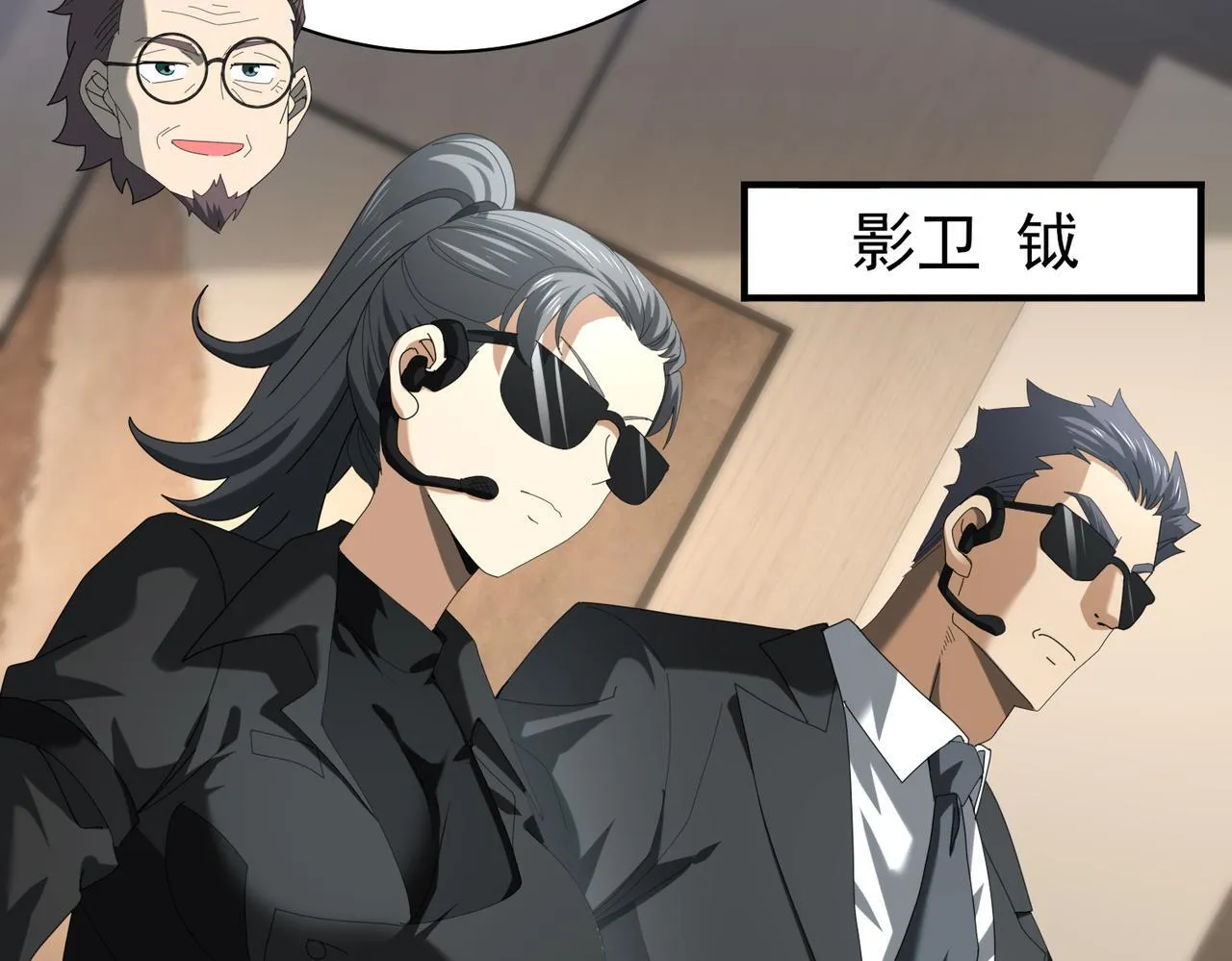 第65话学姐的信12