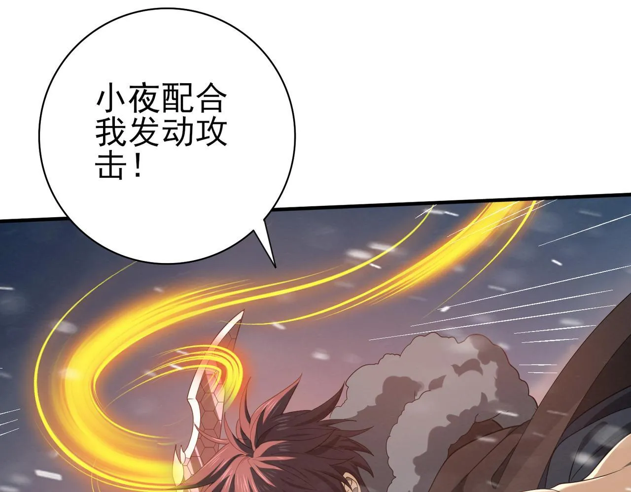 第60话 第二次永别96